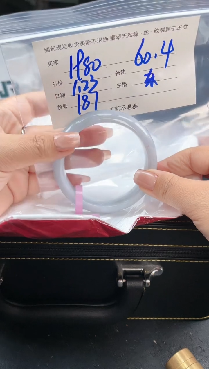 【闪购商品】定制翡翠手镯未镶嵌毛货手镯需精细抛光/60+