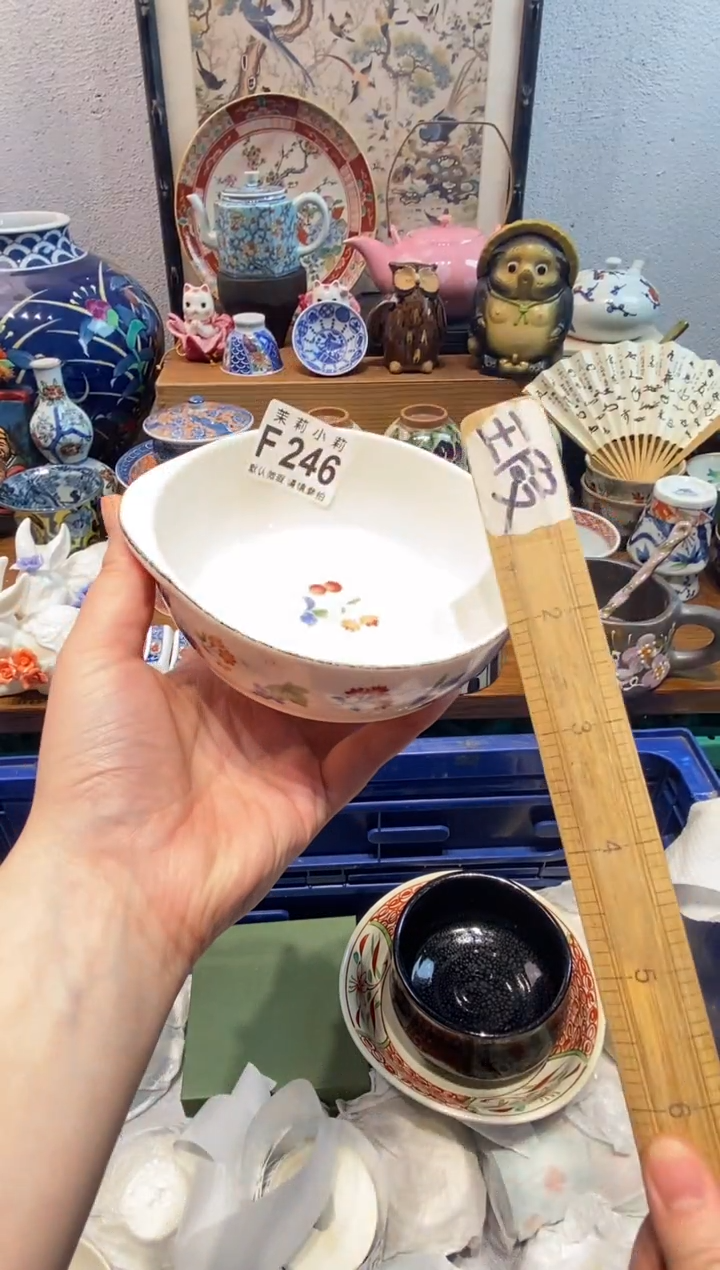 瓷片小**贝茉莉商品一号246