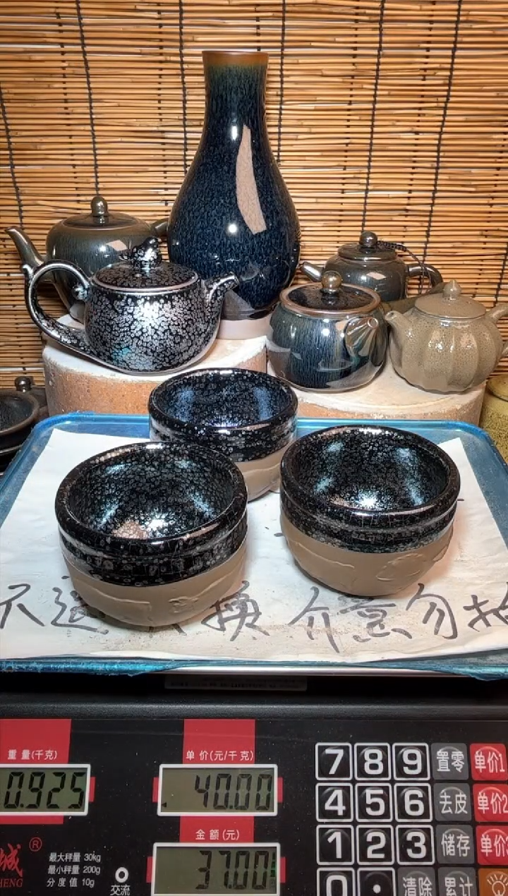 【闪购商品】茶盏建窑建盏微瑕建盏