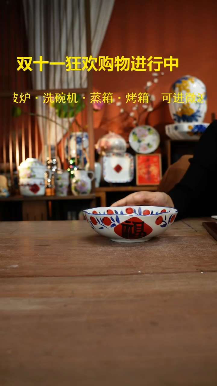 现代高温釉下彩手绘陶瓷餐具