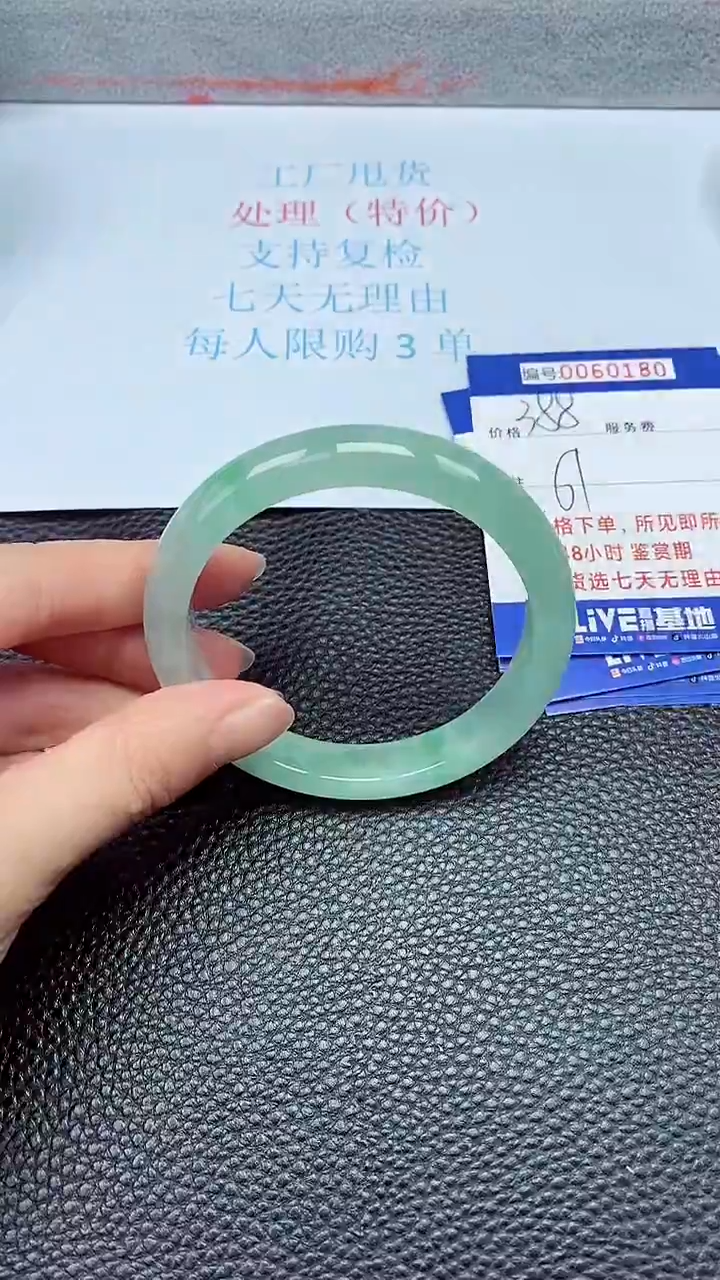 饰品拍下以实物为准60180