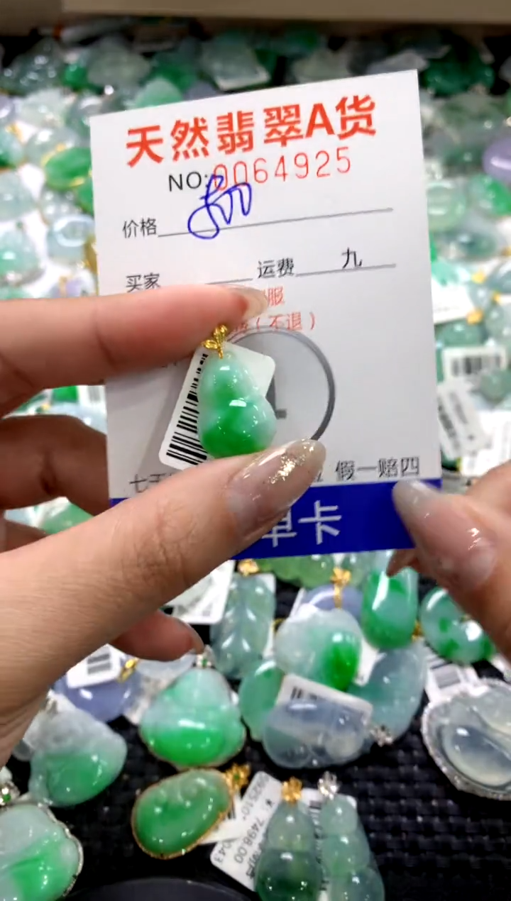 颈饰18K金镶嵌翡翠1111111111111111