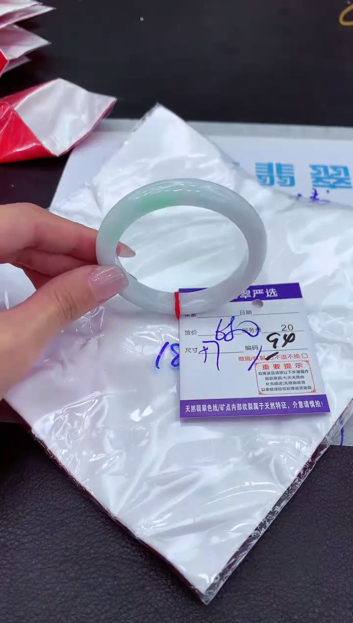 【闪购商品】翡翠手镯未镶嵌111111111111