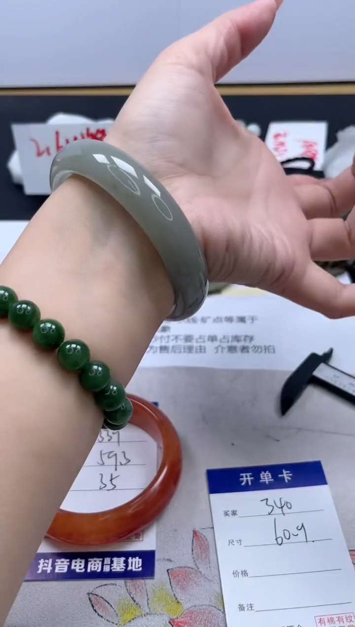 【闪购商品】石英质玉手镯未镶嵌340/60.9