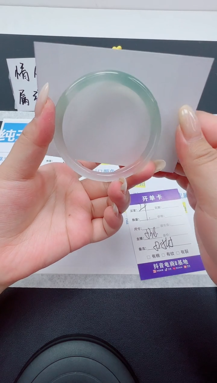 【闪购商品】石英质玉手镯未镶嵌编号：29--53.8圈 玛瑙