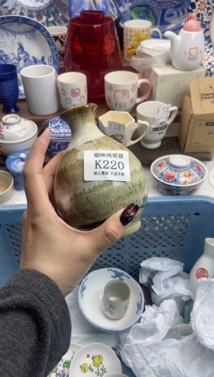 【闪购商品】瓷片220满25包邮，默认微瑕不退不换