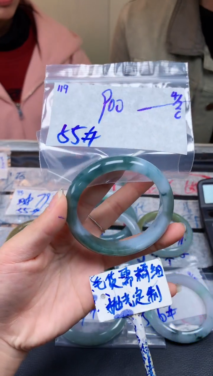 【闪购商品】定制翡翠未镶嵌119毛货需精细抛光手镯多样性拍一发一