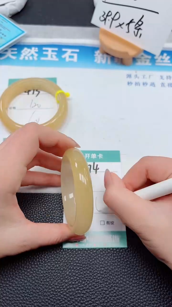 【闪购商品】石英质玉手镯未镶嵌474