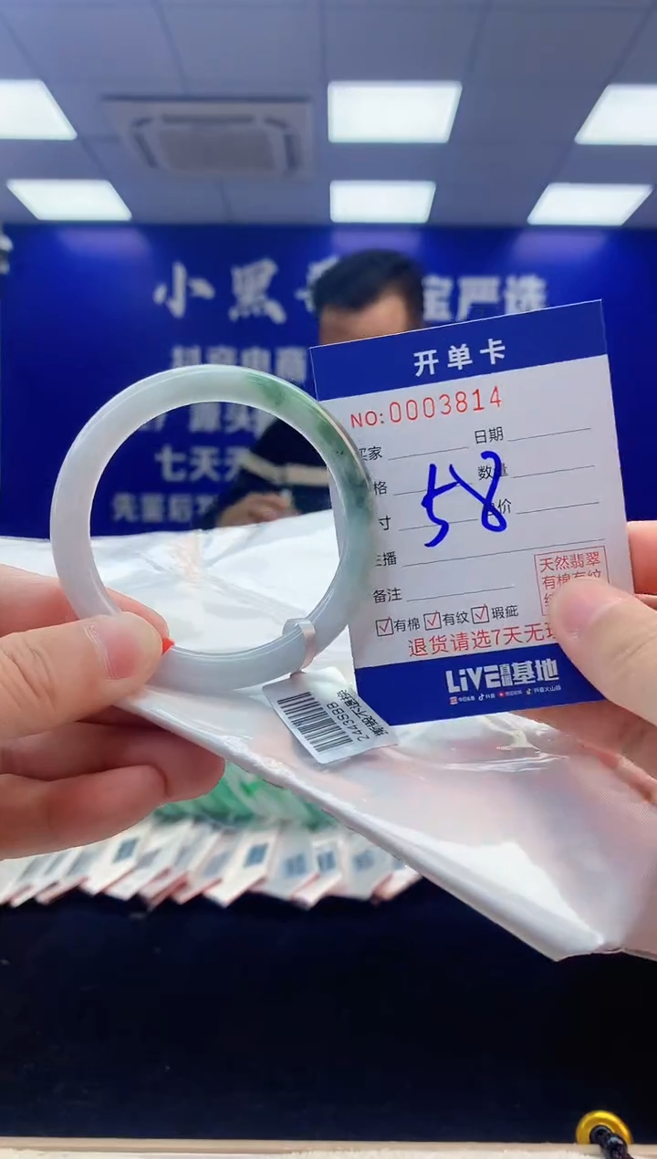 【闪购商品】翡翠手镯未镶嵌2翡翠天然A货手镯