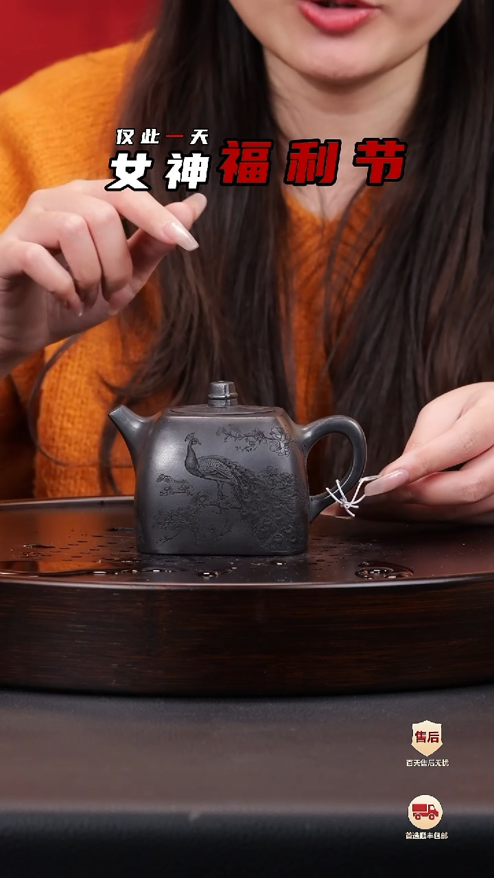 【闪购商品】紫砂茶壶紫砂茶壶17