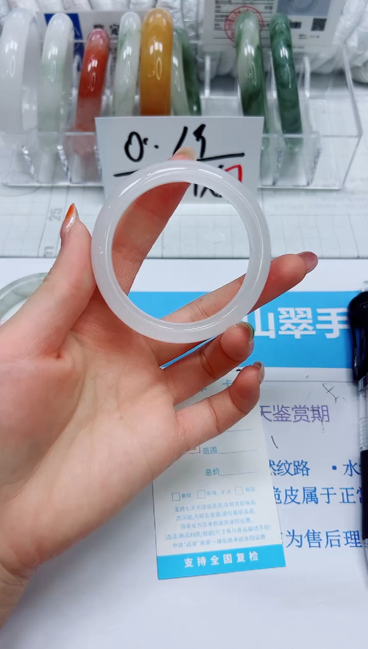 石英质玉手镯未镶嵌36/51.1