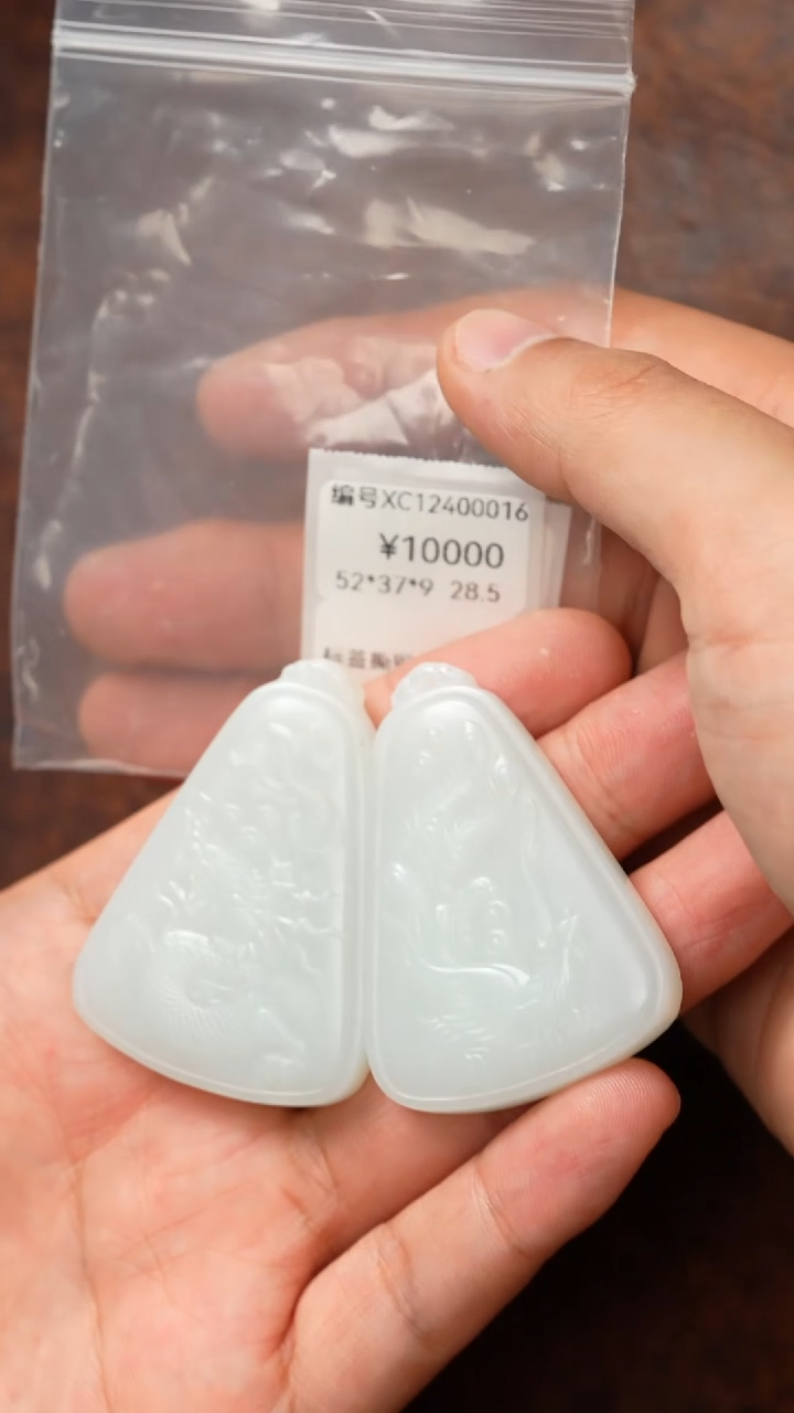 颈饰未镶嵌和田玉XC  吊坠