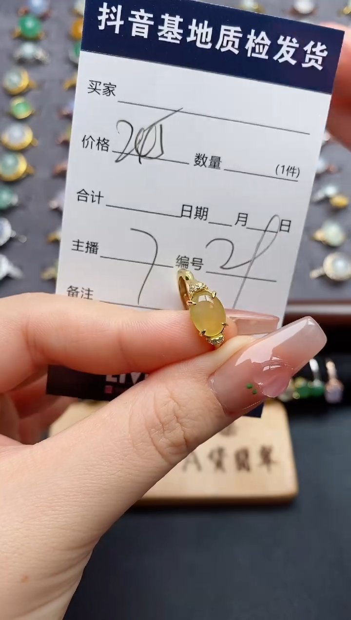 银S925镶嵌戒指翡翠.
