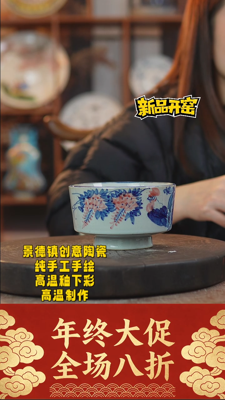 其他陶521景德镇陶瓷