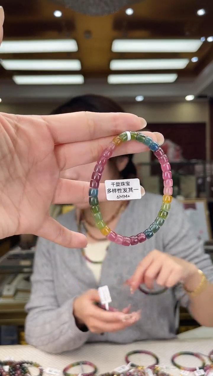 未镶嵌/碧玺6mm+直切单圈多样性发货