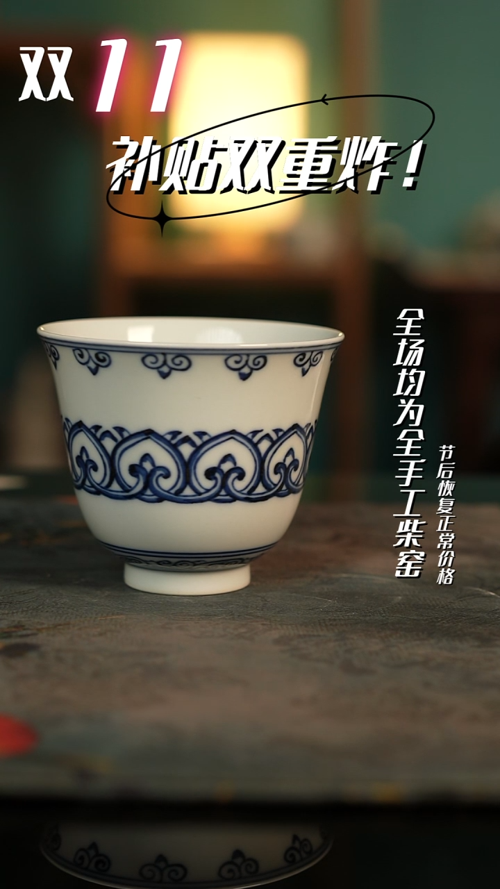 景德镇手工手绘主人杯