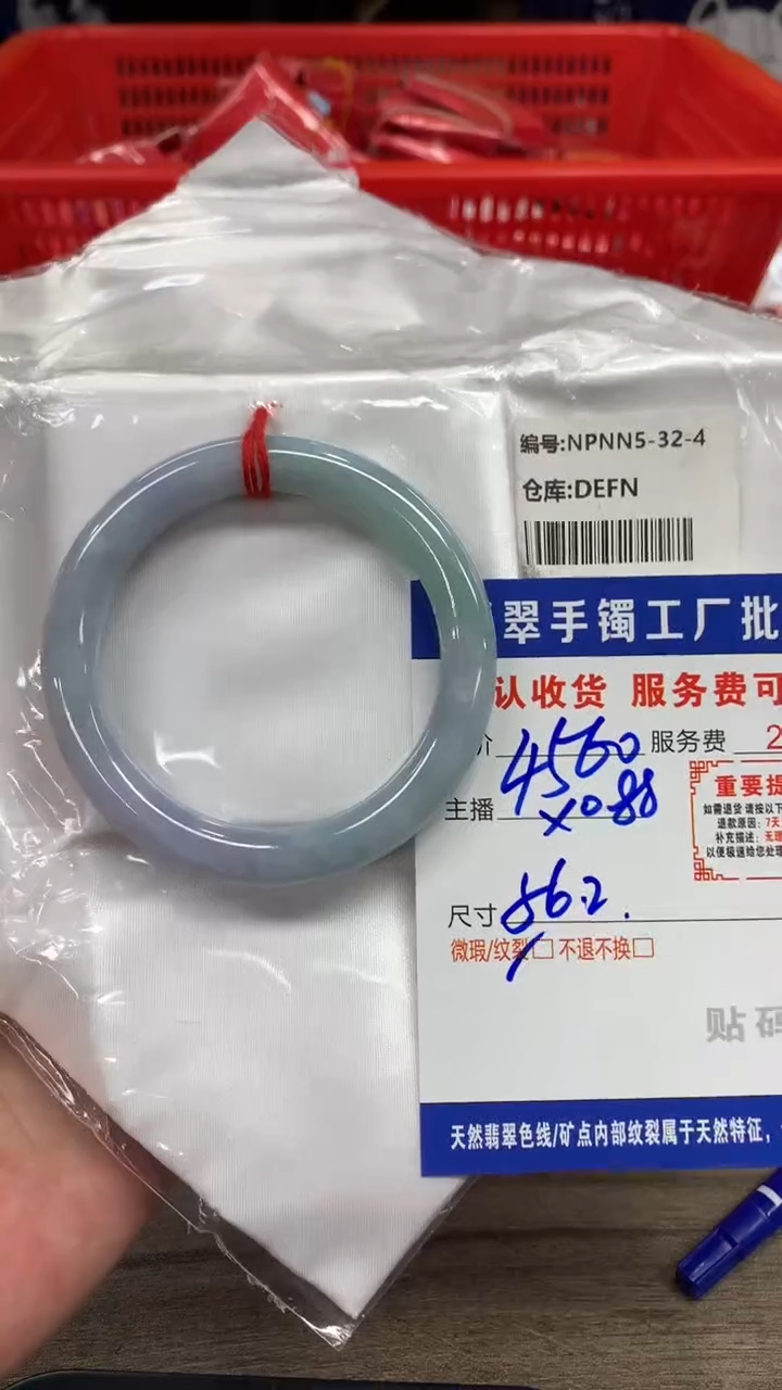【闪购商品】翡翠手镯未镶嵌翡翠手镯