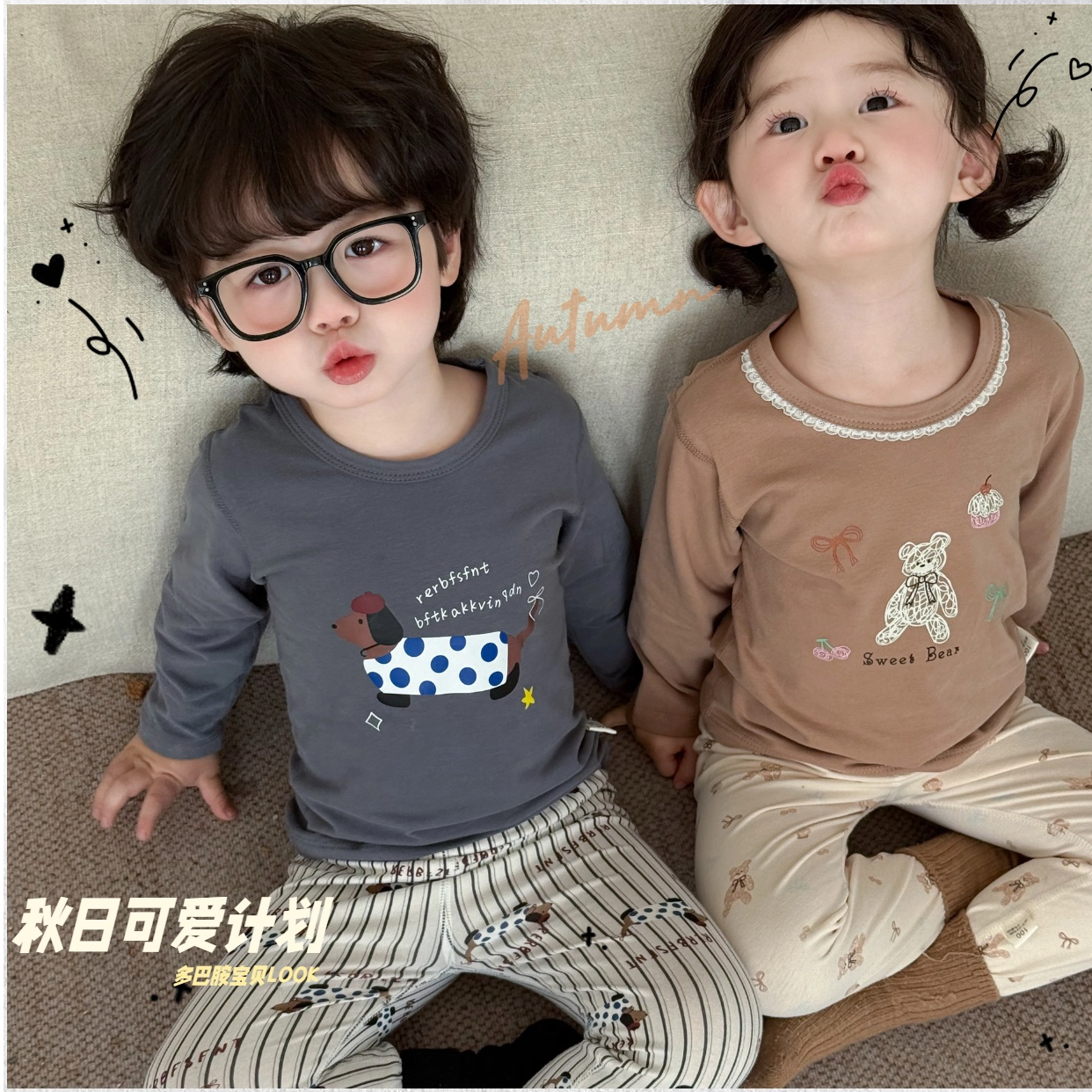 【十三姨专属】【10A抗菌】儿童春秋纯棉无骨莱卡家居服套装秋衣秋裤