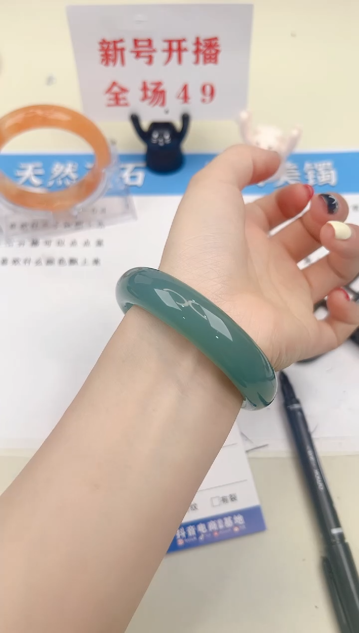 石英质玉手镯未镶嵌137