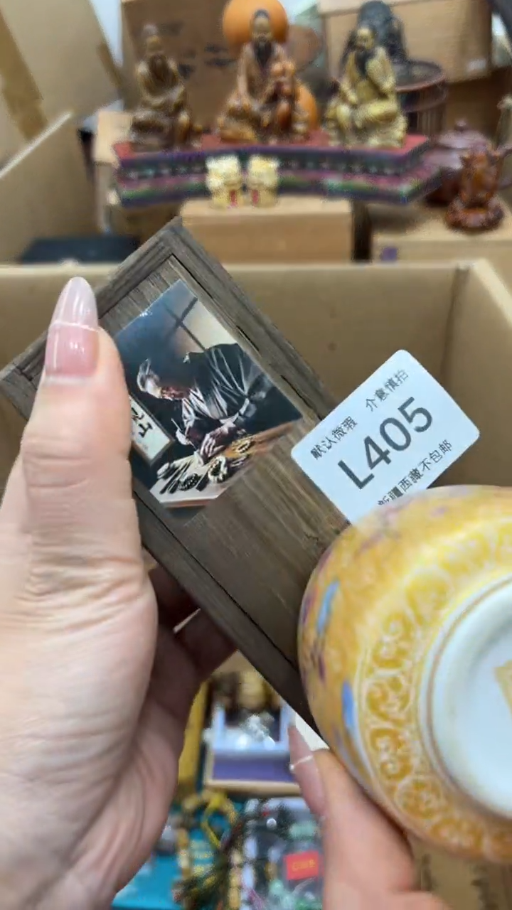 茶盏叶****3新疆西藏不包邮405