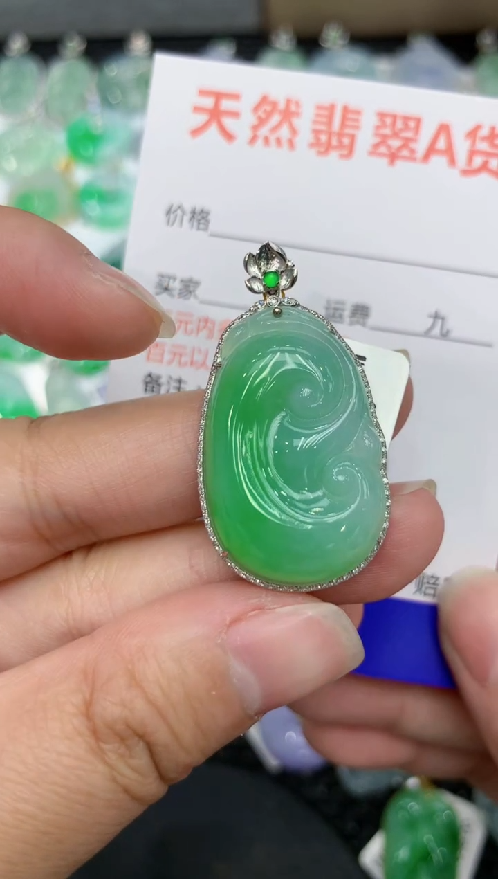 【闪购商品】翡翠颈饰18K金镶嵌111111111111