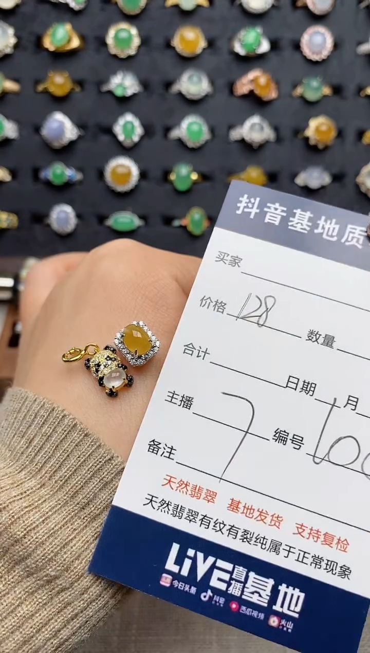 银S925镶嵌戒指翡翠.