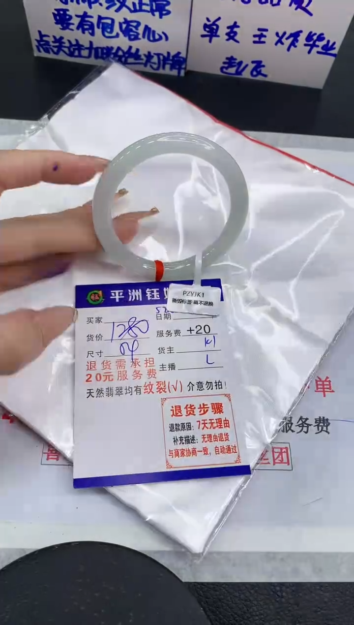 翡翠未镶嵌手镯1111111111