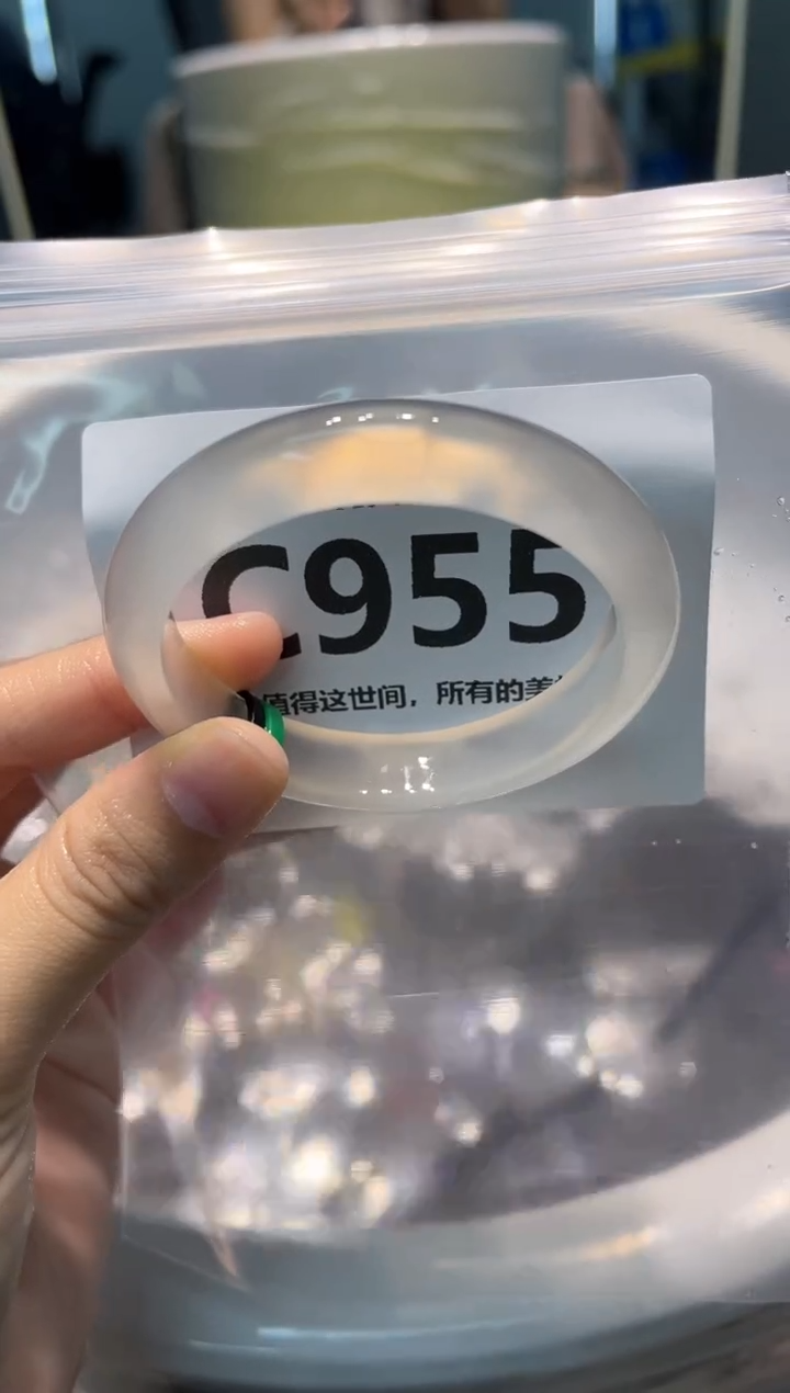 手镯玛瑙/玉髓未镶嵌C955