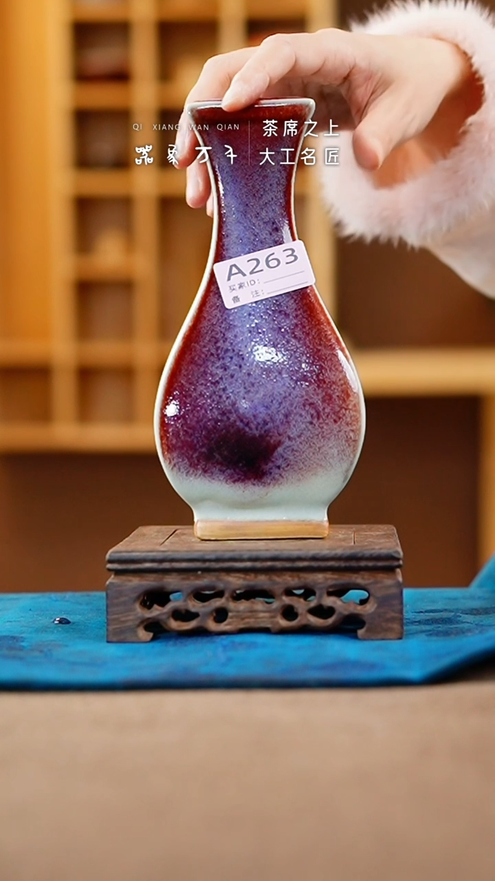 【闪购商品】瓷片钧瓷手作美器 叶A263