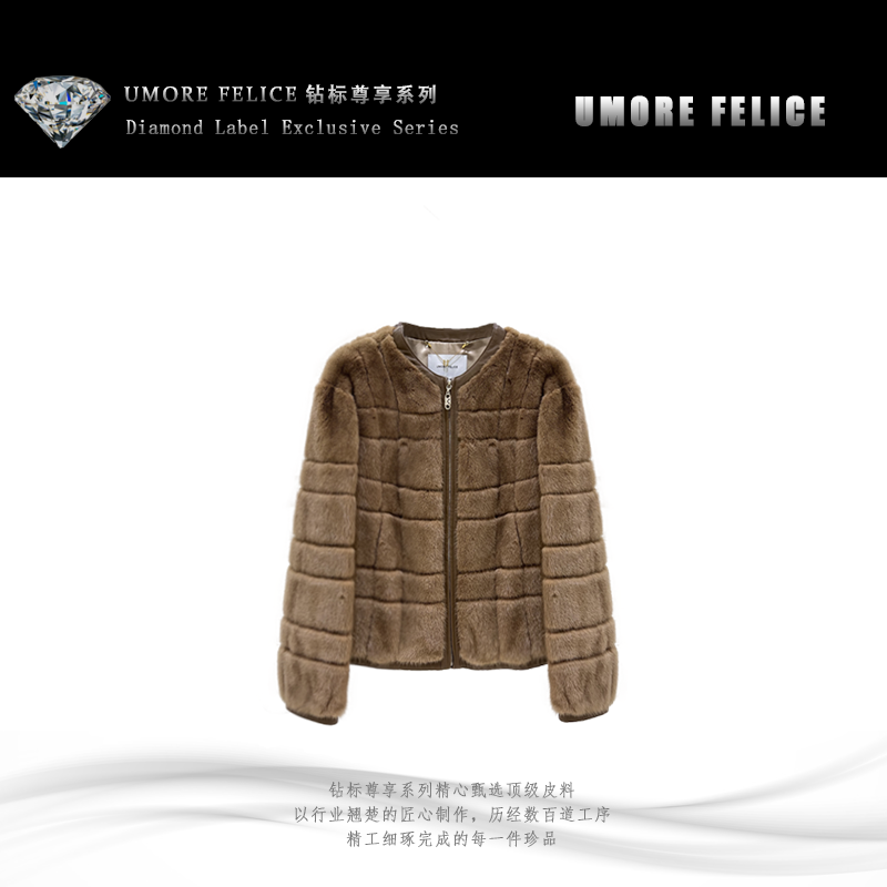 UMORE FELICE华斯皮草【11专属】丹麦进口水貂皮草服装