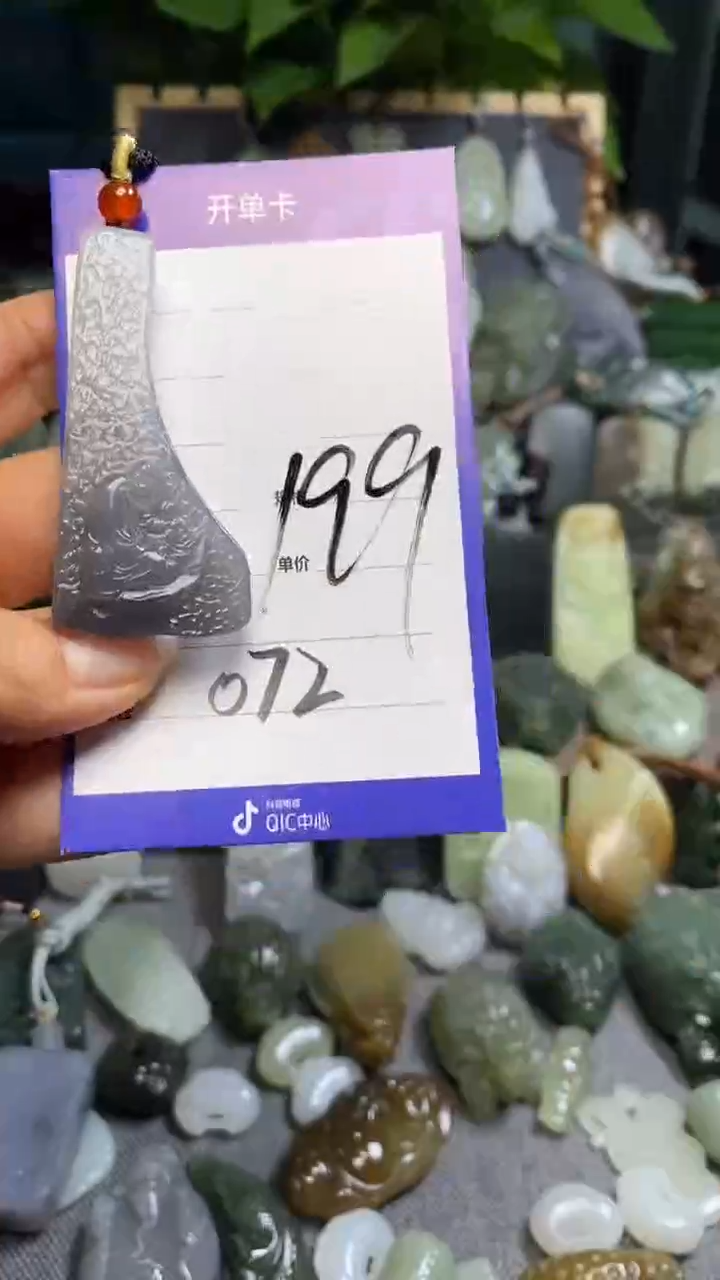 【闪购商品】和田玉颈饰未镶嵌