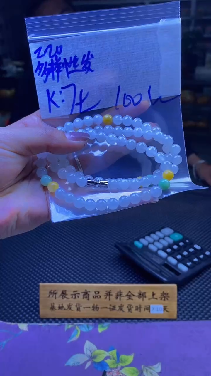 【闪购商品】定制翡翠未镶嵌纯天然缅甸翡翠A货 多样性发货只发其一