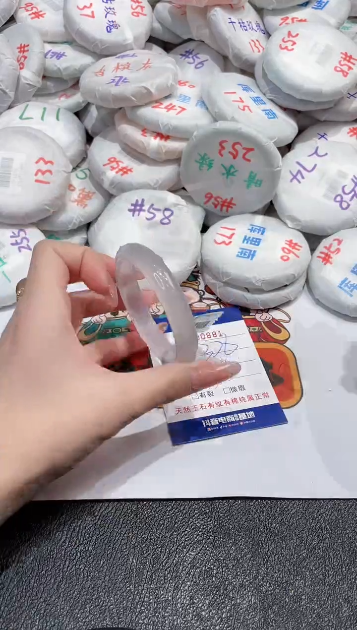 【闪购商品】玛瑙/玉髓手镯未镶嵌-881