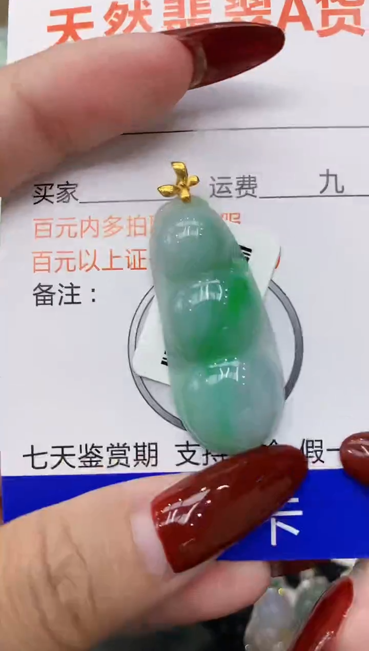 翡翠18K金镶嵌颈饰1111111111