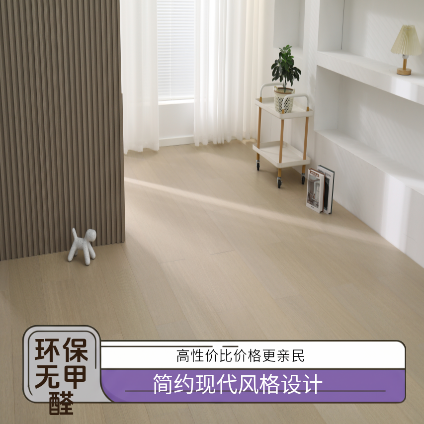 新三层橡木全直纹浅色