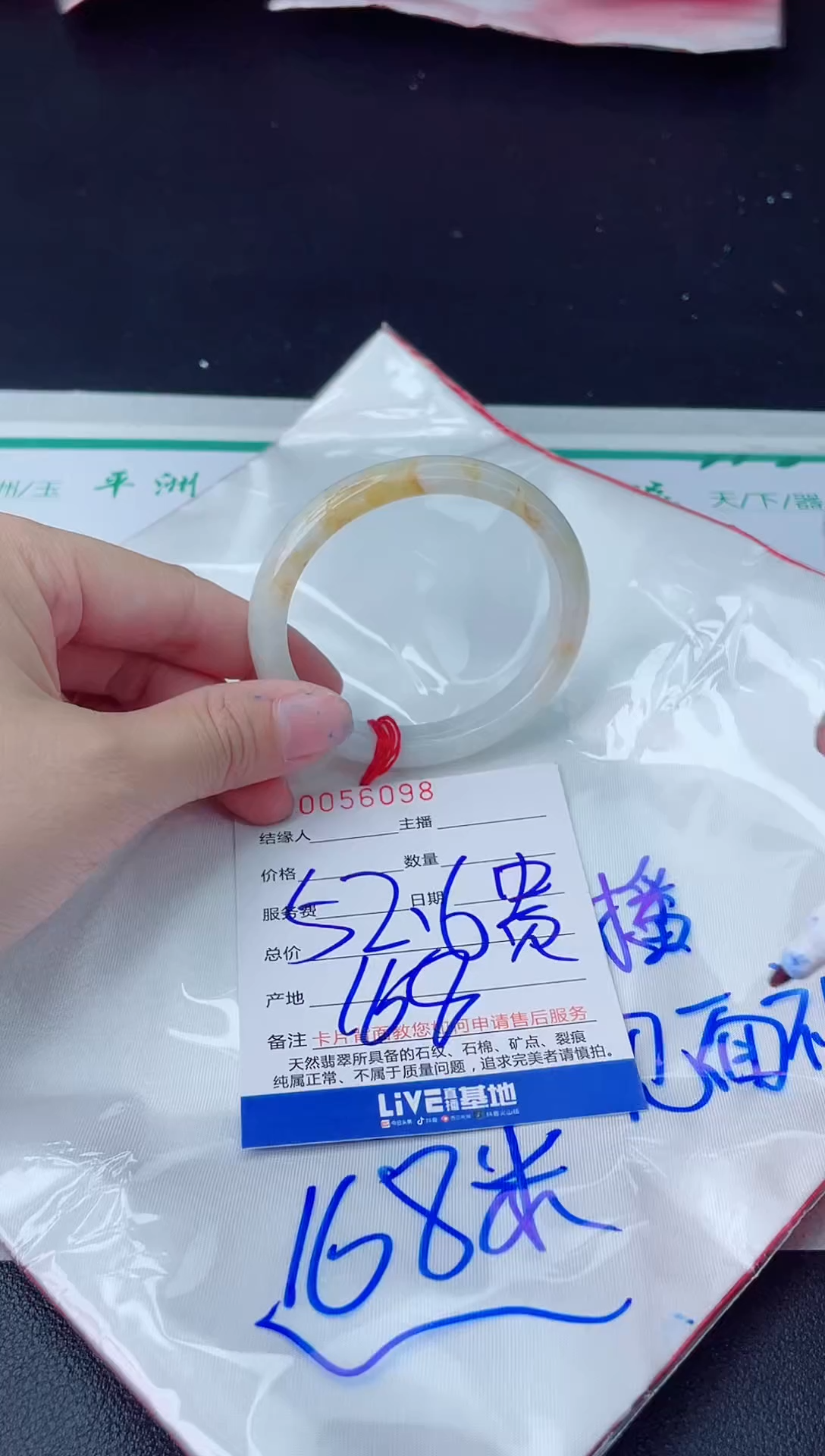 【闪购商品】翡翠未镶嵌手镯翡翠手镯