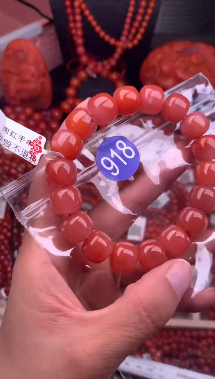 【闪购商品】南红玛瑙珠宝奇石未镶嵌918-13