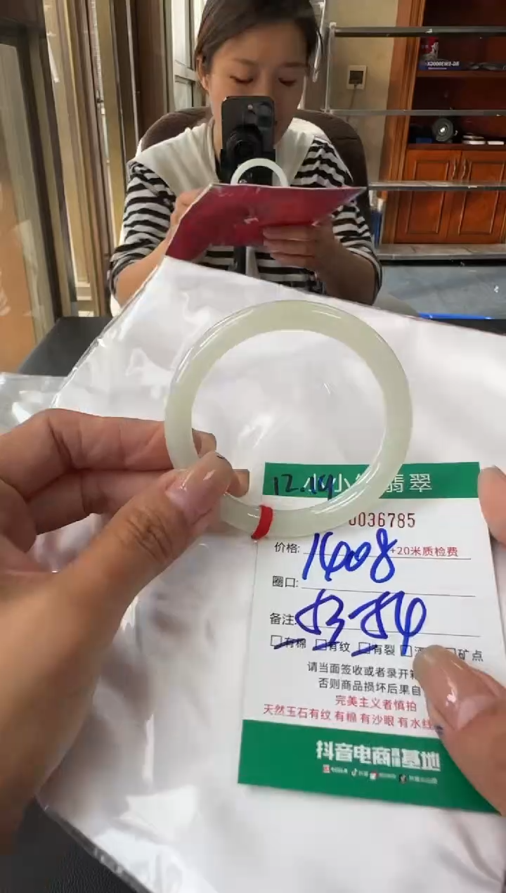 未镶嵌手镯翡翠A货手镯