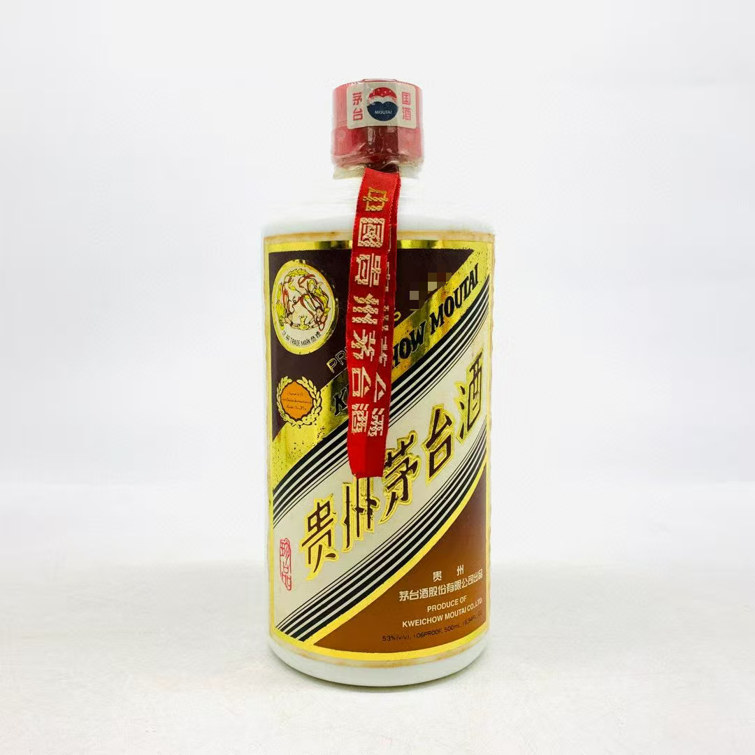 KWEICHOW MOUTAI/贵州茅台珍品 酱香型白酒53度500ml