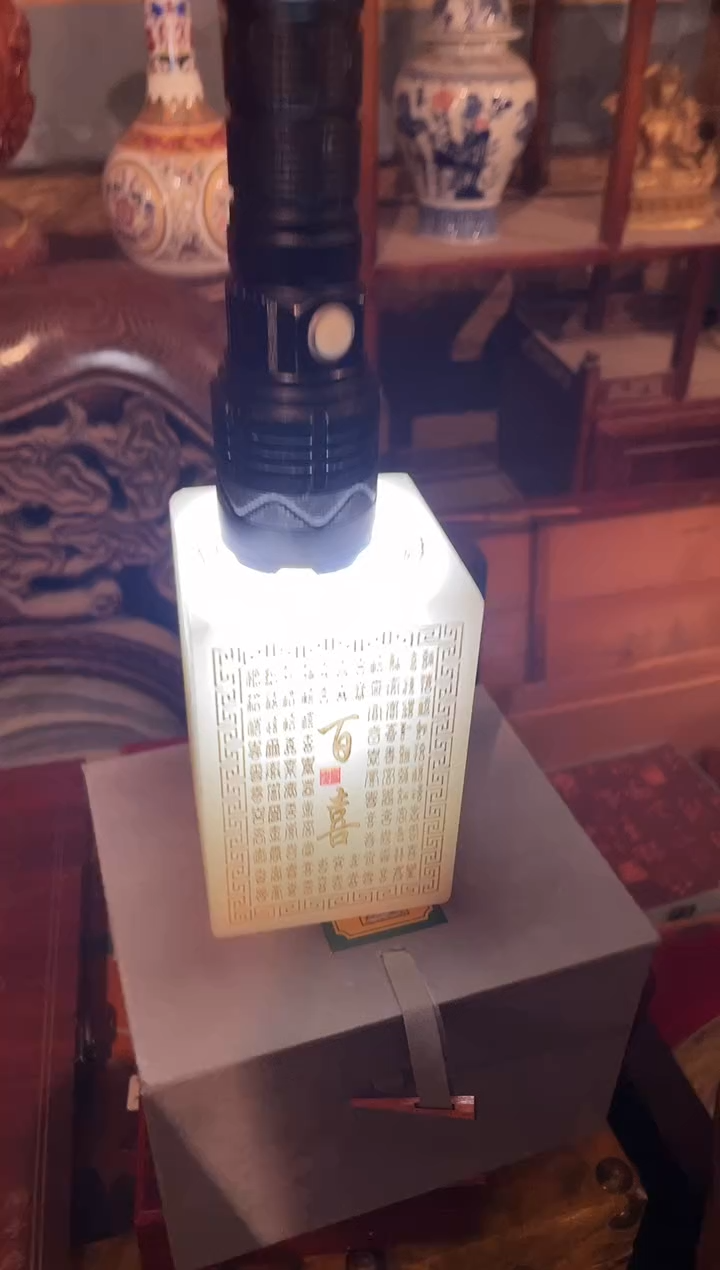 【闪购商品】一一一一一一百福印