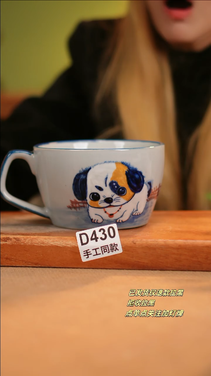 【闪购商品】其他D430十二器陶瓷陶瓷陶瓷