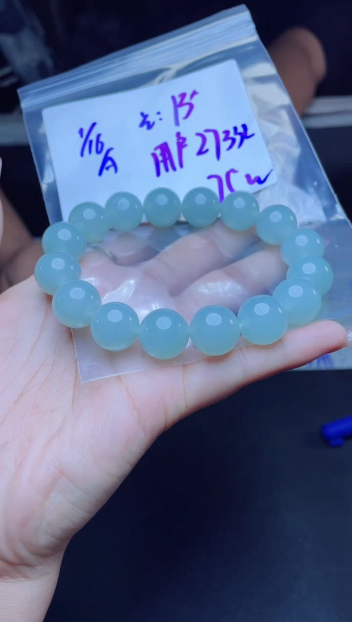 【闪购商品】定制翡翠未镶嵌珠串