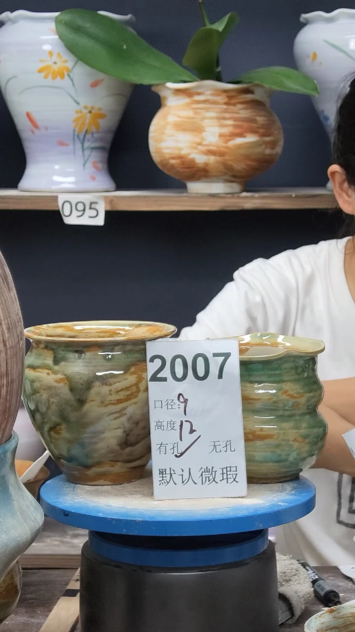 景德镇花盆默认微瑕2007