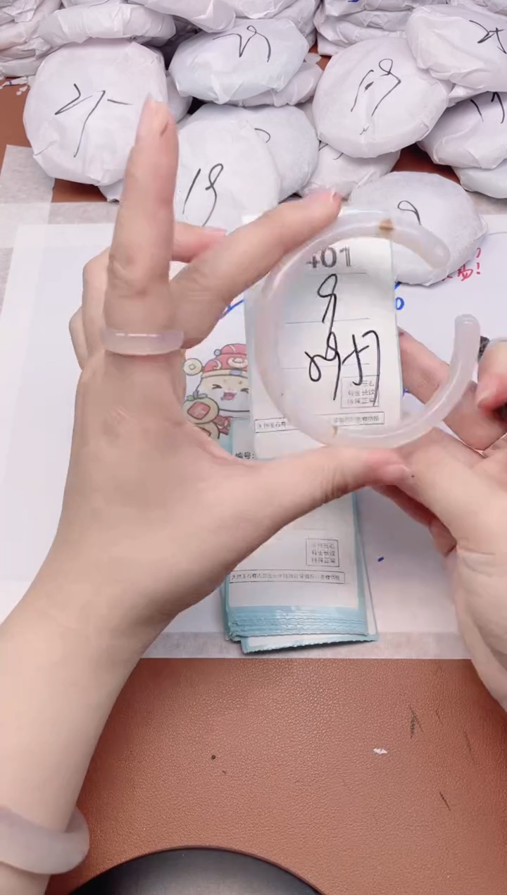 【闪购商品】玛瑙/玉髓手镯未镶嵌4401