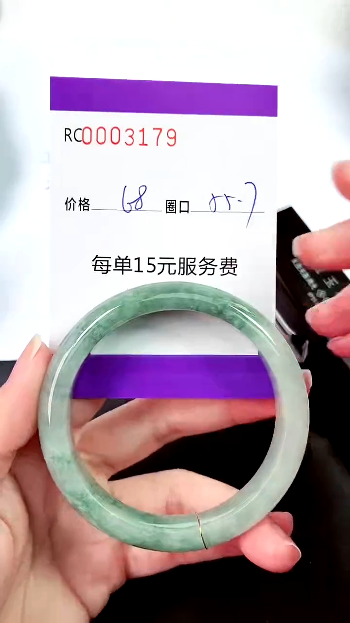 【闪购商品】翡翠手镯未镶嵌00003179