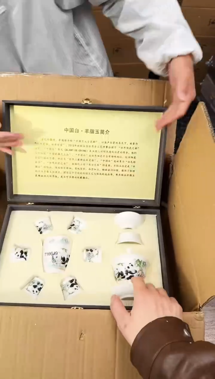 【闪购商品】知初山房清货商品链接@@888