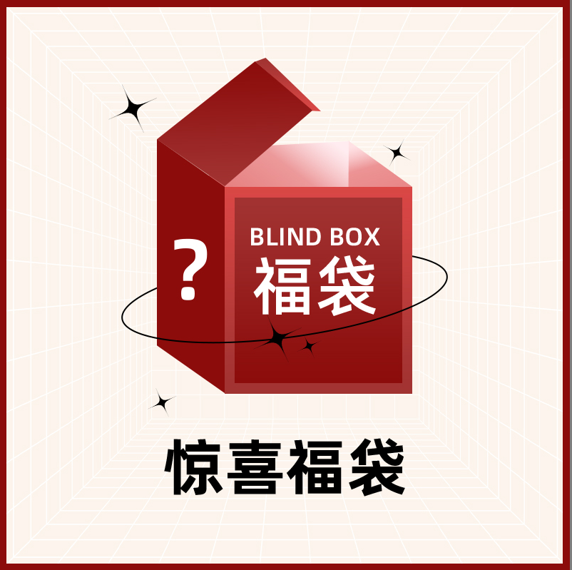 小o爸女婴童 精美福袋（默认尺码颜色）LUSON