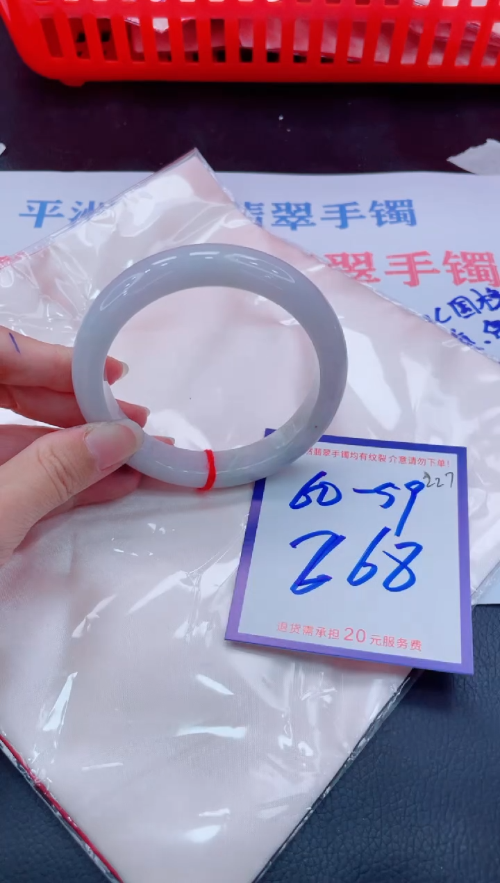 未镶嵌手镯翡翠11111111