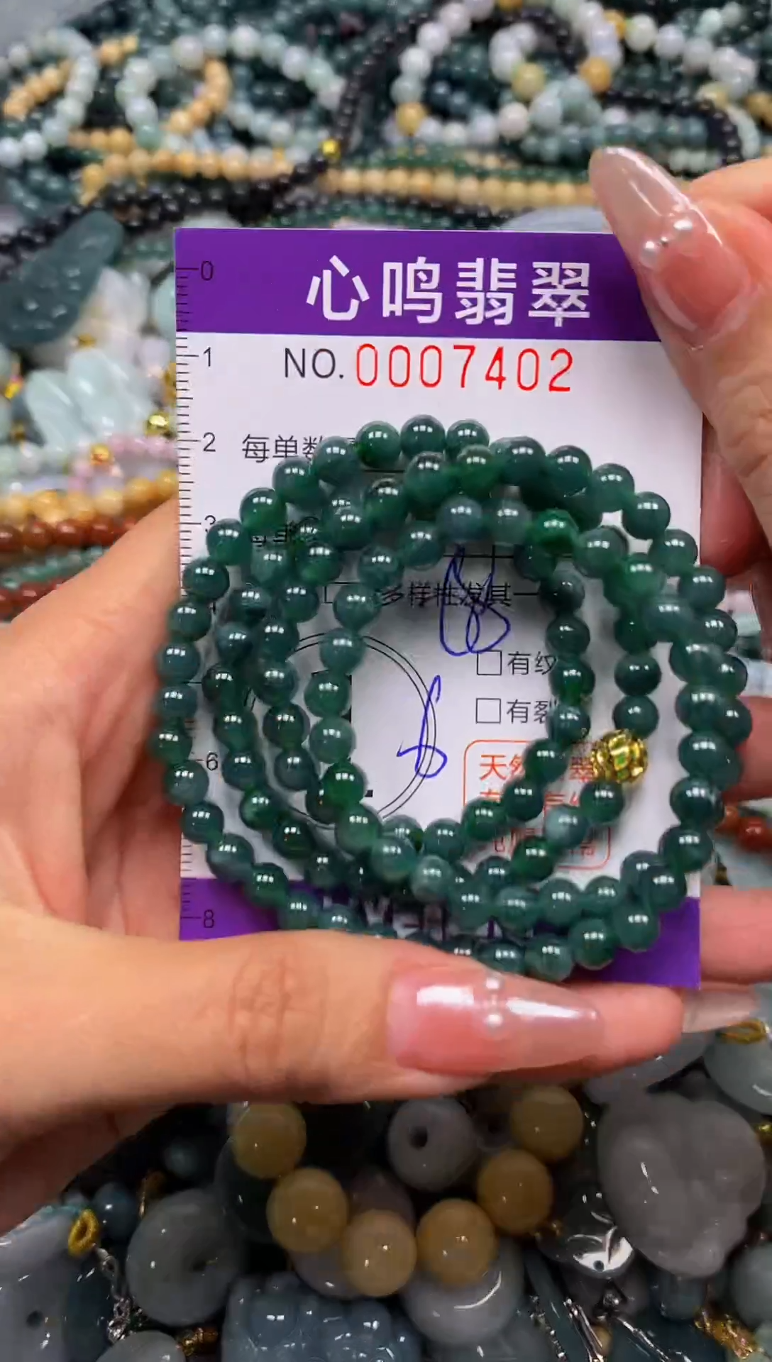 颈饰未镶嵌翡翠闪购007402