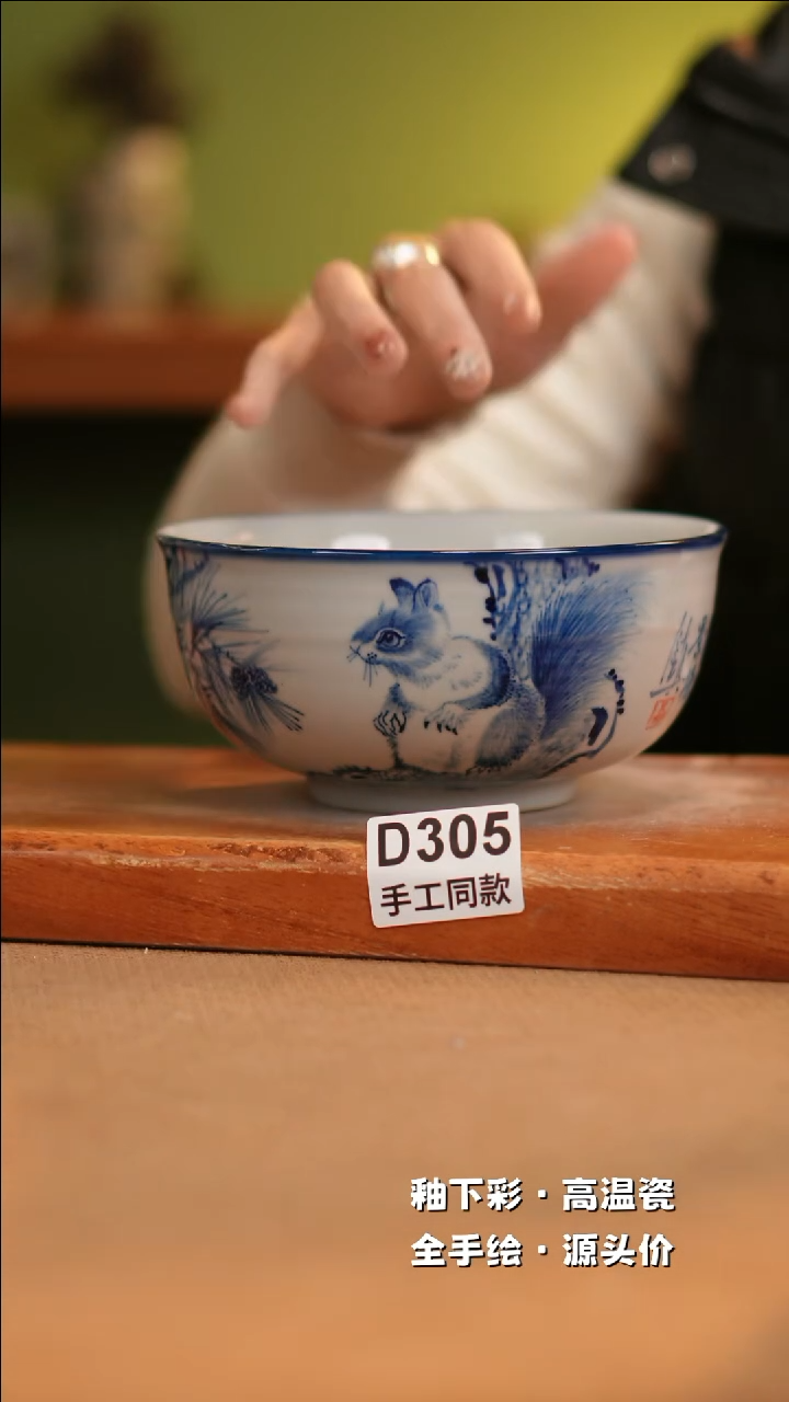 【闪购商品】其他D305十二器陶瓷陶瓷陶瓷